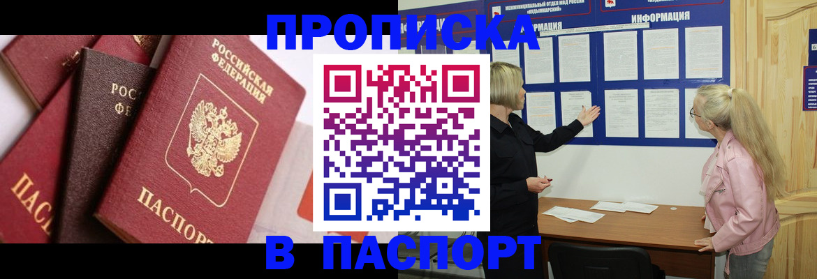 форма 3 в Барабинске
